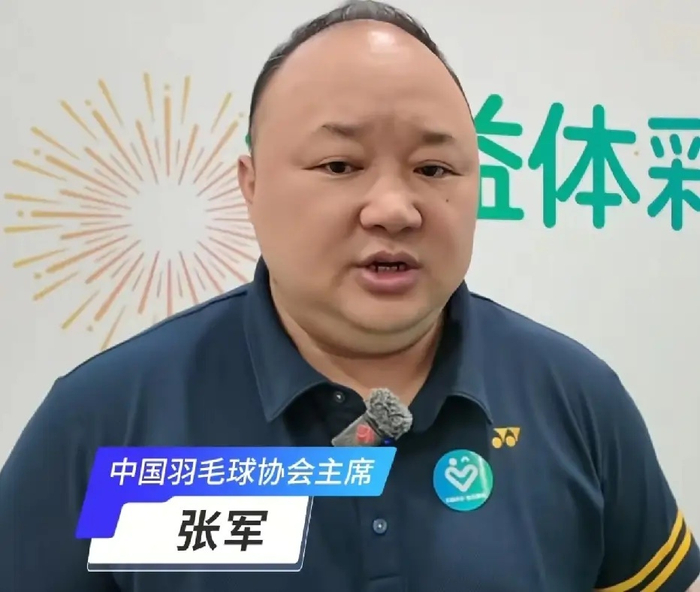 bob半岛体育-羽毛球协会主席张军失联十余日正接受调查|混双|经济观察报|羽毛球混双|奥运会|中国羽毛球协会_新浪体育_新浪新闻